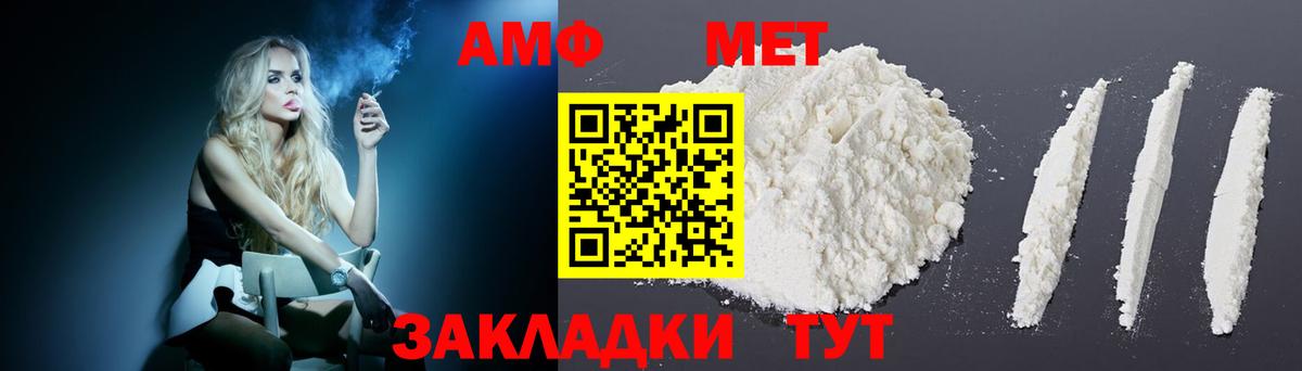 АМФ 97% Родники