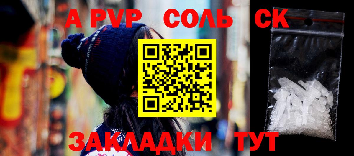 Альфа ПВП VHQ  Альфа ПВП VHQ  APVP  Родники  Альфа ПВП VHQ  продажа наркотиков  Вход с VPN 