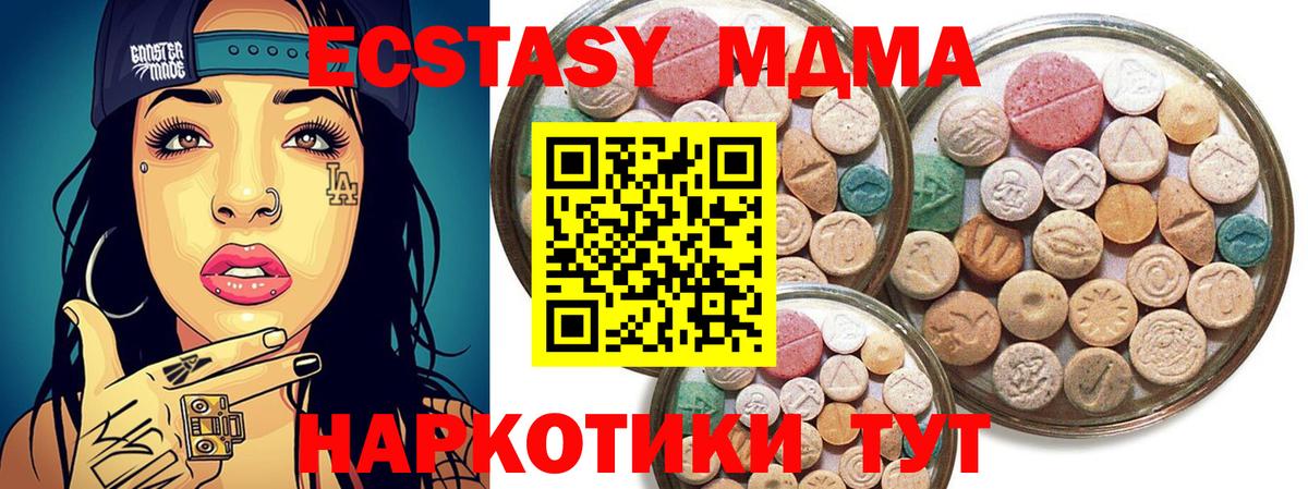 Ecstasy 99% Родники