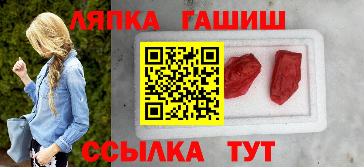 где купить наркоту  ГАШ VHQ  Вход с VPN  ГАШ VHQ  Родники 