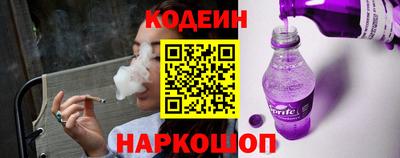 мяу мяу мука Обь