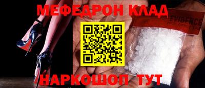 меф VHQ Обнинск
