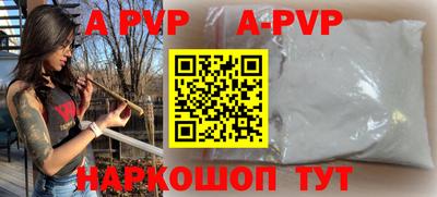 меф VHQ Обнинск