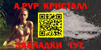спиды Нягань