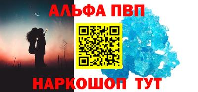 меф VHQ Обнинск