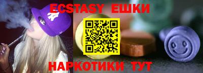 меф VHQ Обнинск