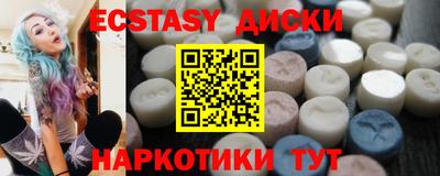 спиды Нягань