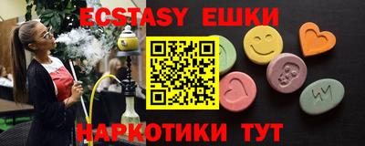 спиды Нягань