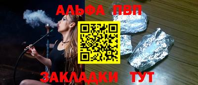 спиды Нягань