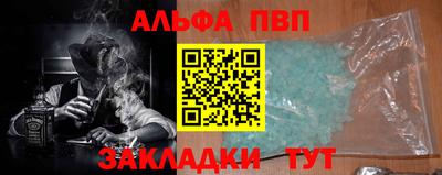 спиды Нягань