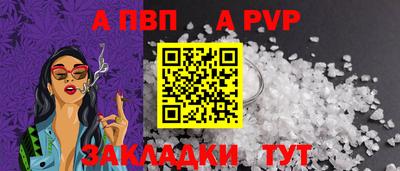 спиды Нягань