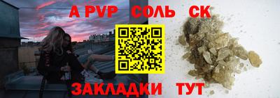 спиды Нягань
