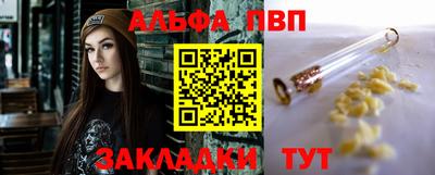 меф VHQ Обнинск
