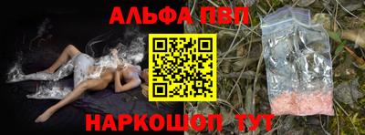 меф VHQ Обнинск