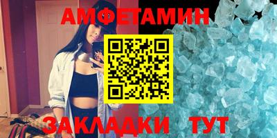 меф VHQ Обнинск