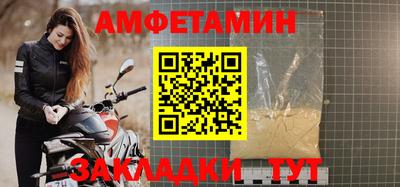 меф VHQ Обнинск