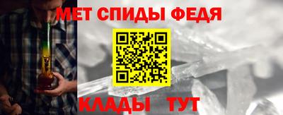 меф VHQ Обнинск