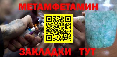 меф VHQ Обнинск