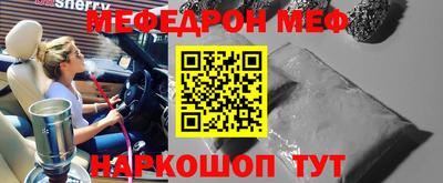 спиды Нягань