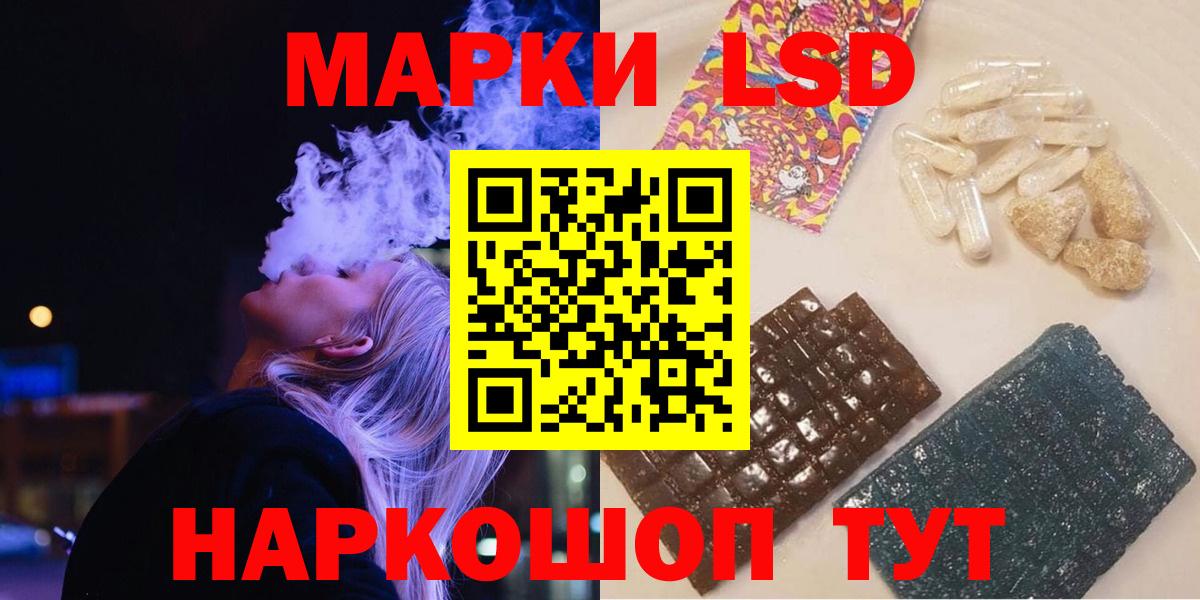 Лсд 25 экстази ecstasy Родники