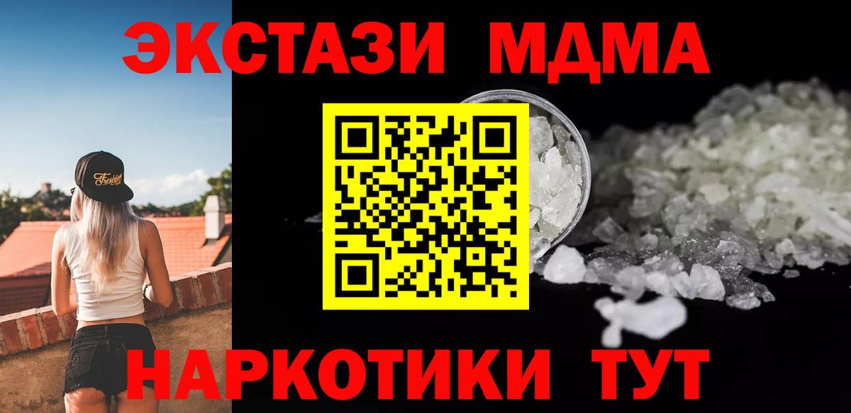 МДМА VHQ Родники