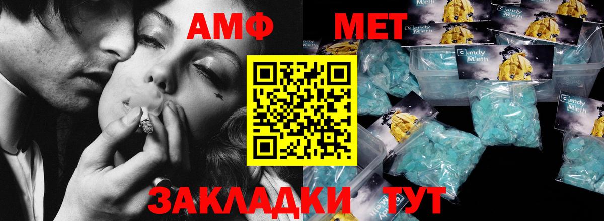 Родники  МЕТАМФЕТАМИН пудра  Вход с VPN  МЕТАМФЕТАМИН пудра 
