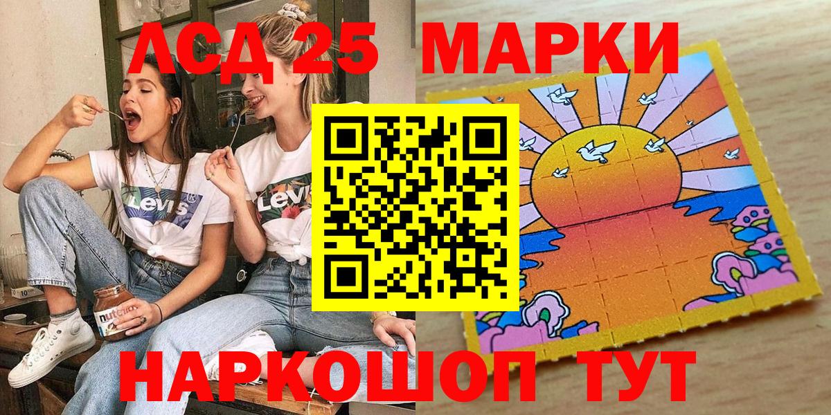 Марки N-bome 1,8мг Родники