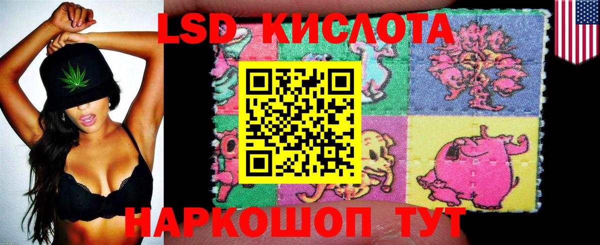 Марки NBOMe 1500мкг  Марки NBOMe 1500мкг  Марки NBOMe  Родники  Вход с VPN 