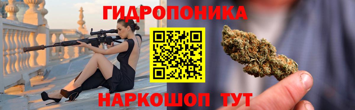 Канабис White Widow  Бошки Шишки индика  Родники  Вход с VPN  Конопля Amnesia 