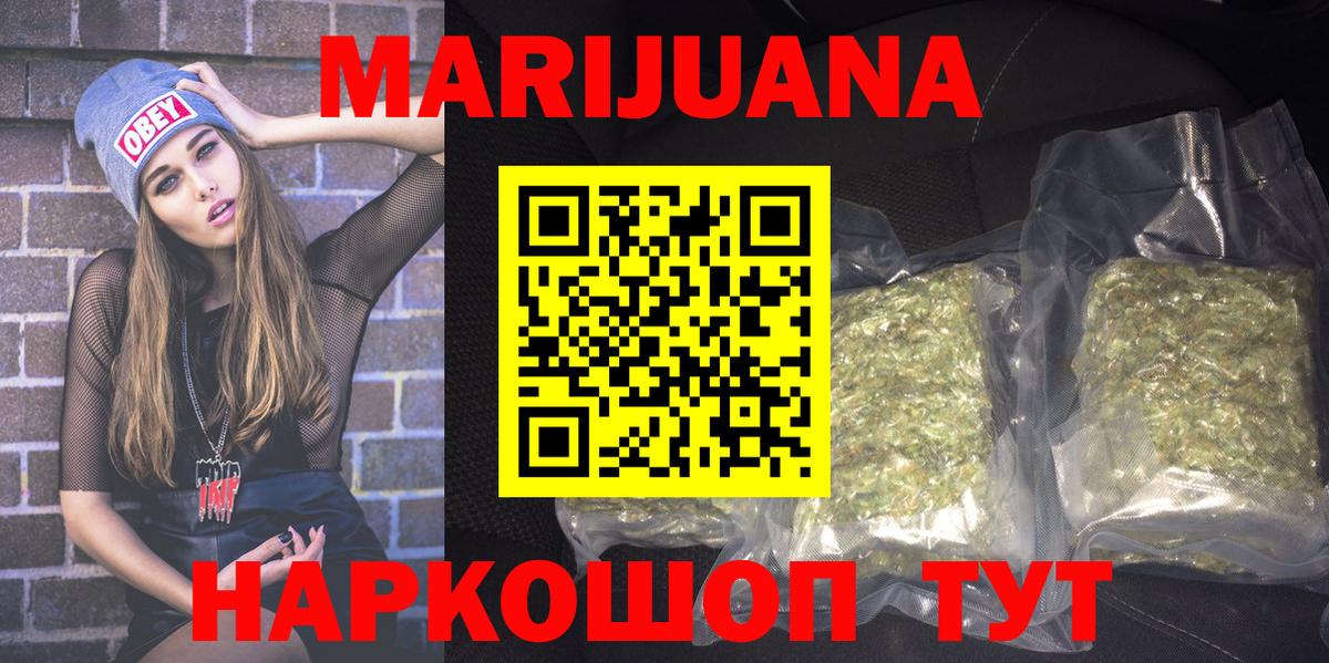 Канабис гибрид Родники